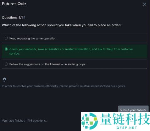 币安合约交易铜全攻略：新手入门与实操步骤详解