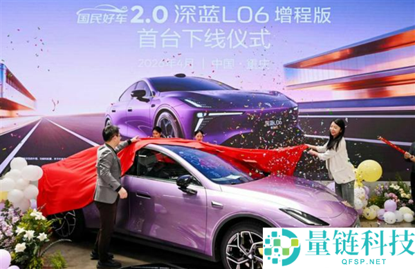 深蓝 L06 增程版开启预定：首车下线，4 月 23 日揭晓售价