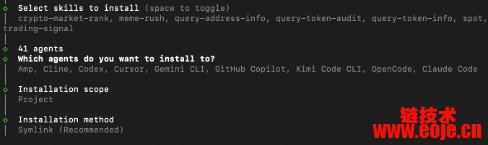 币安 AI 代理技能安装与使用指南：新手快速上手教程
