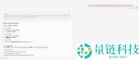 币安 AI 代理技能安装与使用指南：新手快速上手教程