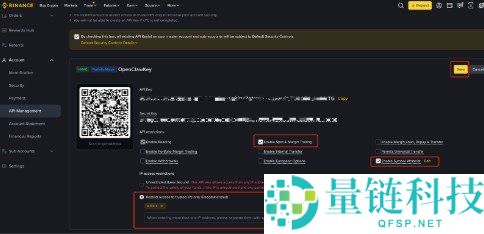 币安 AI 代理技能安装与使用指南：新手快速上手教程
