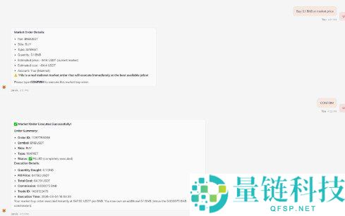 币安 AI 代理技能安装与使用指南：新手快速上手教程