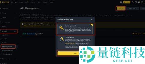 币安 AI 代理技能安装与使用指南：新手快速上手教程