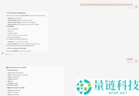 币安 AI 代理技能安装与使用指南：新手快速上手教程