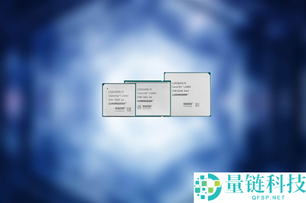 国产龙芯 CPU 获 GNU C 重大优化：缺失率暴降 72%，性能显著提升