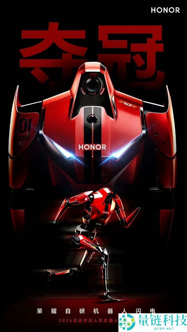 光荣机械人刷新人类半马纪录！包揽前六断档式夺冠