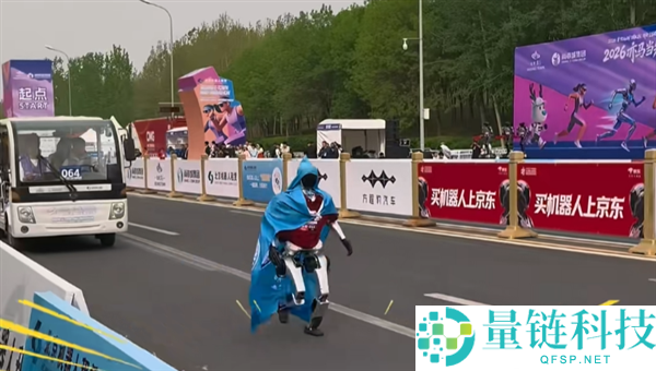 人形机器人半马形象大赏：披风侠、散步侠与杀马特惊艳登场