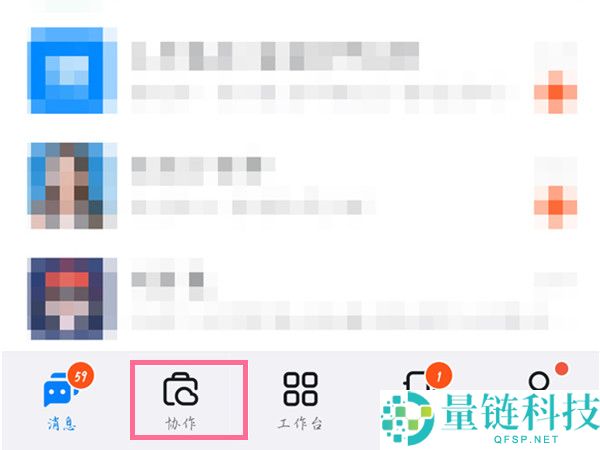 钉钉日志如何写？写钉钉日志具体操作