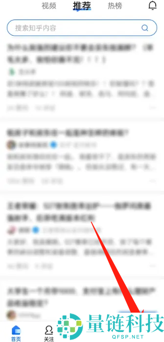 知乎怎么查看书单?知乎查看书单教程