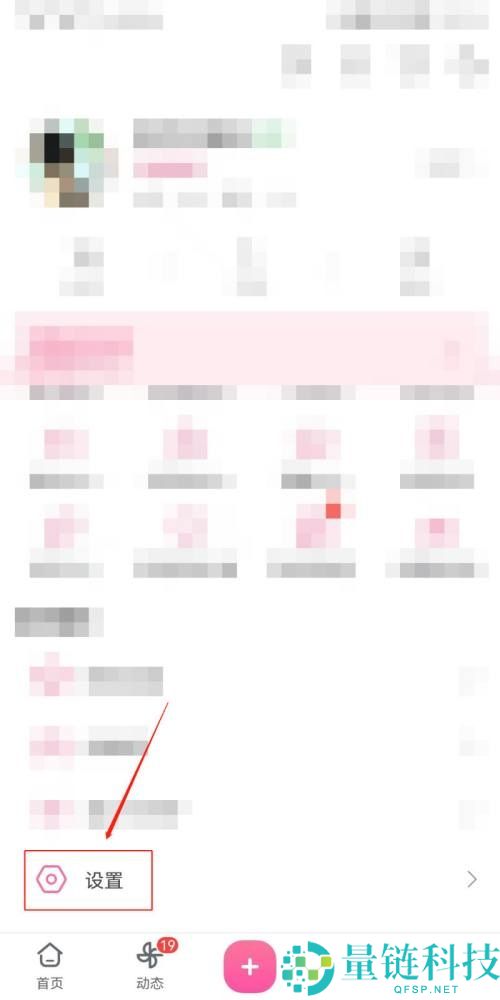 哔哩哔哩怎么查看版本号?哔哩哔哩查看版本号教程