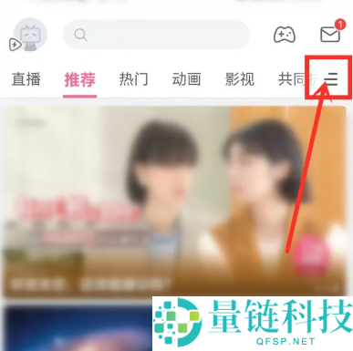 哔哩哔哩放映室怎么进入?哔哩哔哩放映室进入方法