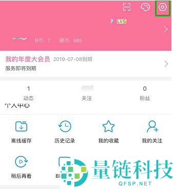 哔哩哔哩怎么移出黑名单？哔哩哔哩移出黑名单方法