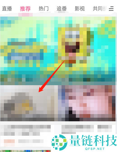 哔哩哔哩评论关键词怎么搜索?哔哩哔哩评论关键词搜索方法