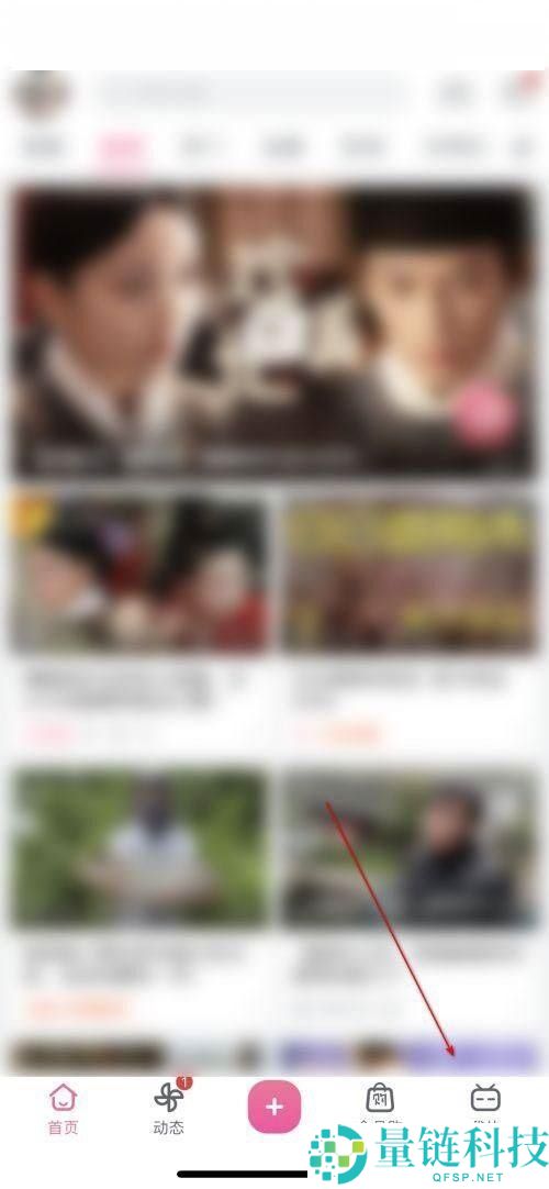 哔哩哔哩怎么查找小黑屋?哔哩哔哩查找小黑屋方法