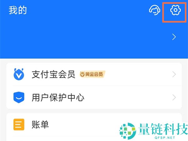 支付宝账户不能支付了怎么解决？支付宝账户不能支付了解决方法