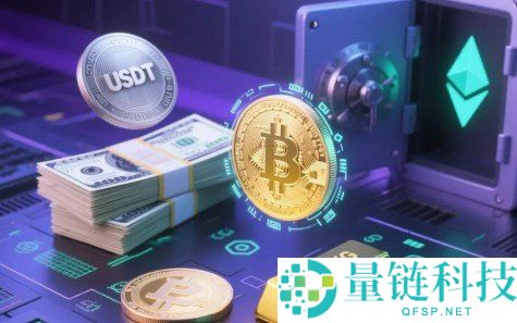 稳定币是什么？会崩盘吗？一文揭秘稳定币真相与风险