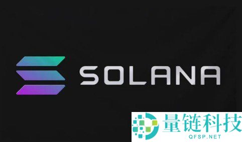 索拉纳币 (SOL) 是什么？2024 最新价格趋势与未来发展前景深度解析