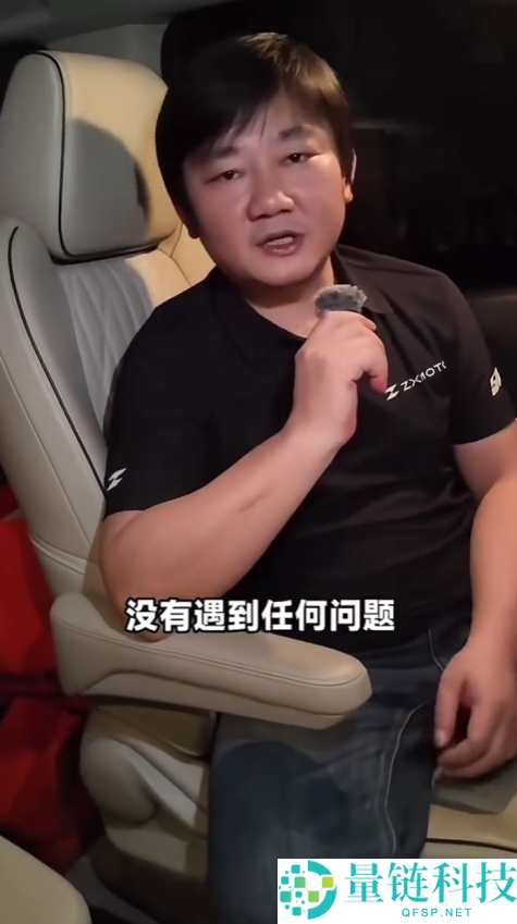 张雪回应 WSBK 荷兰站违规被罚：车手与赛车均无异常