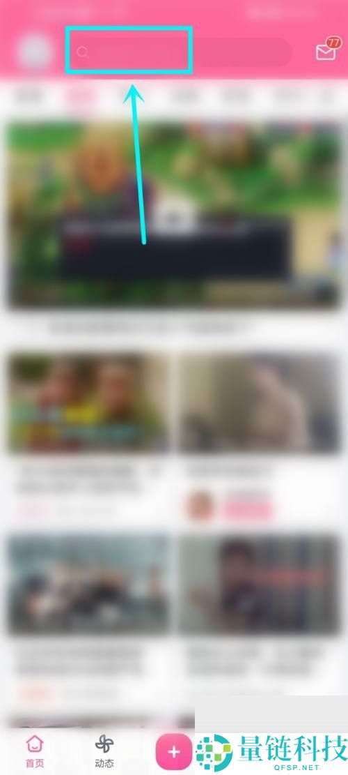 哔哩哔哩游戏中心不显示怎么办？哔哩哔哩游戏中心不显示解决方法