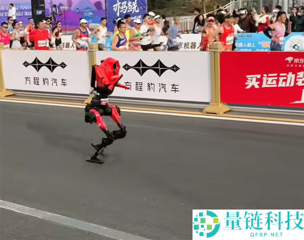 机械人半马震撼开跑！“闪电”一骑绝尘破人类世界纪录夺冠