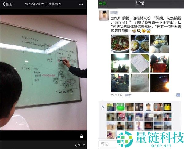 微信上线 14 年：朋友圈诞生竟与桂林米粉有关？揭秘背后故事