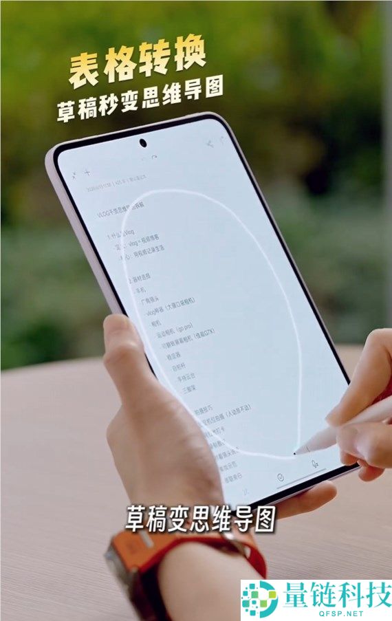 OPPO Pad Mini 支持全新 AI 手写笔：一键批注与灵感成画功能详解
