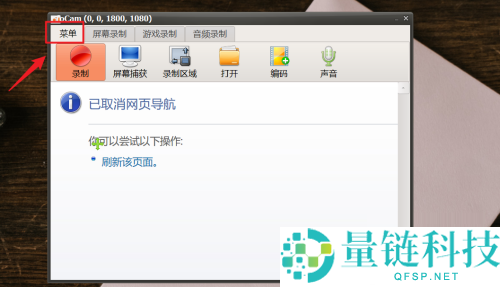 oCam(屏幕录像软件)怎么开启多核心功能?oCam(屏幕录像软件)开启多核心功能方法