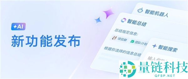 企业微信十周年：5 次重大进化，日服务超 7.5 亿用户