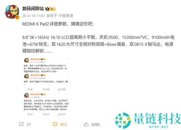 [错误] API响应格式错误