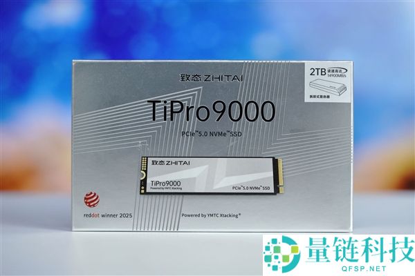 长江存储致态 TiPro9000 2TB 图赏：速度迫近 PCIe 5.0 上限