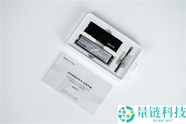 长江存储致态 TiPro9000 2TB 图赏：速度迫近 PCIe 5.0 上限