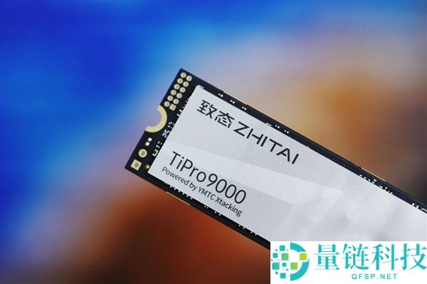 长江存储致态 TiPro9000 2TB 图赏：速度迫近 PCIe 5.0 上限