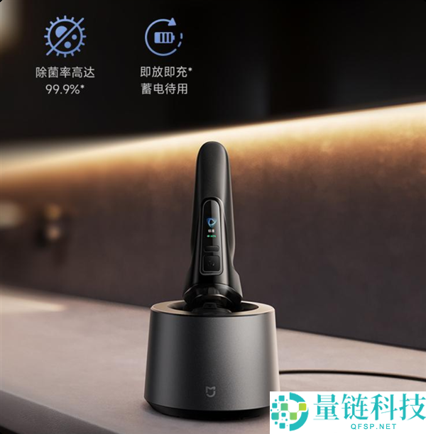 699 元米家电动剃须刀 Pro 套装版上架：支持无线充电，配鬓角及鼻毛修剪器