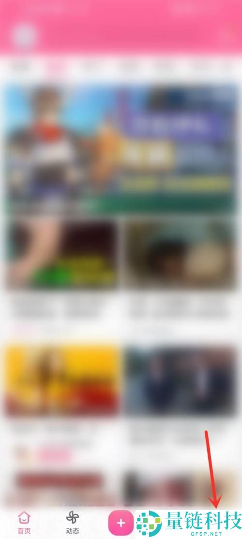 哔哩哔哩创作设置怎么打开？哔哩哔哩创作设置打开方法