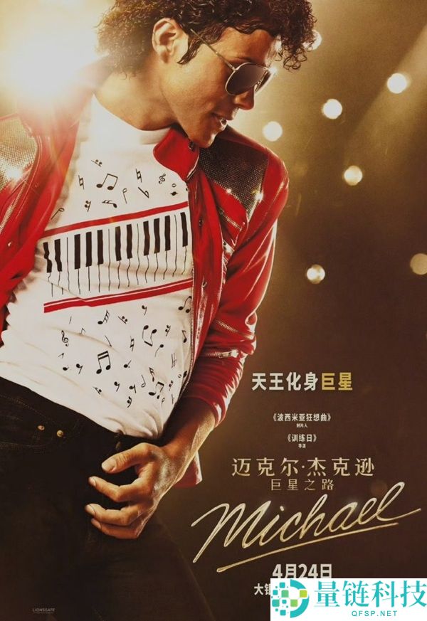 米高积逊洛杉矶首映盛况：巨星红毯造型与现场直击