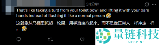 曾进犯《黑神话》的 IGN 女记者履新，网友热议：赛博锁妖塔