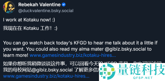 曾进犯《黑神话》的 IGN 女记者履新，网友热议：赛博锁妖塔