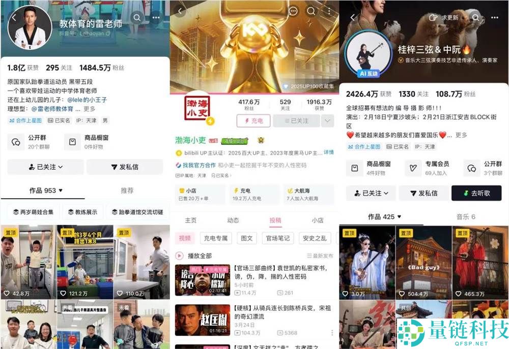 天津 MCN 行业洞察：提质浪潮下的“津派”生长力与未来机遇