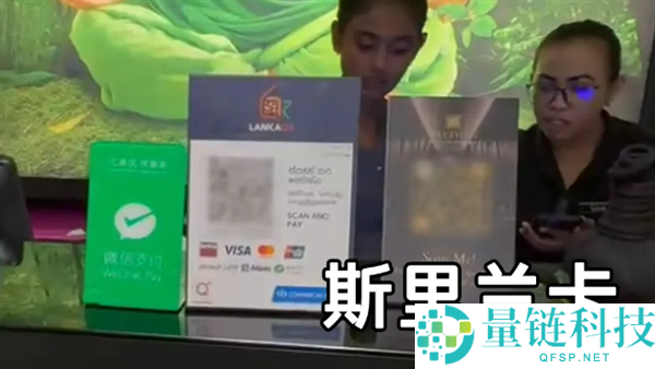 微信一键扫遍 5 国：出国支付更轻松，全球扫码全覆盖