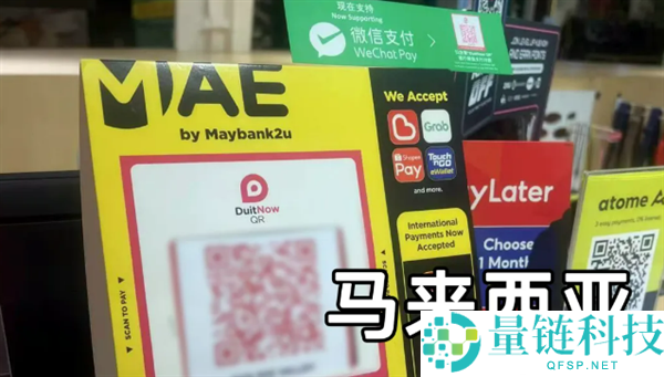 微信一键扫遍 5 国：出国支付更轻松，全球扫码全覆盖