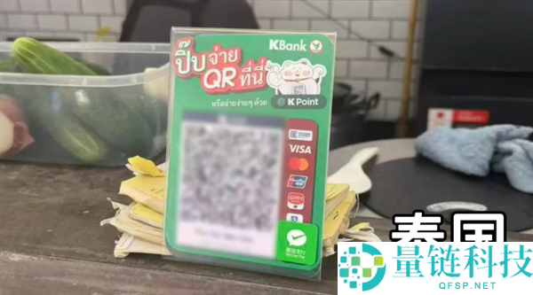 微信一键扫遍 5 国：出国支付更轻松，全球扫码全覆盖