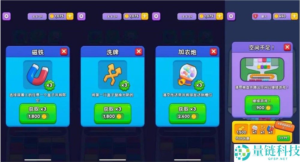 传送带玩法持续火爆！这款新游月流水突破 2000 万