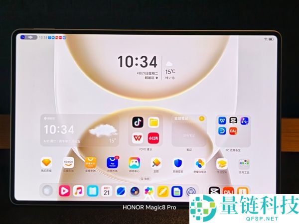荣耀 MagicPad 3 Pro 真机首秀：搭载 165Hz OLED 屏，性能全面升级
