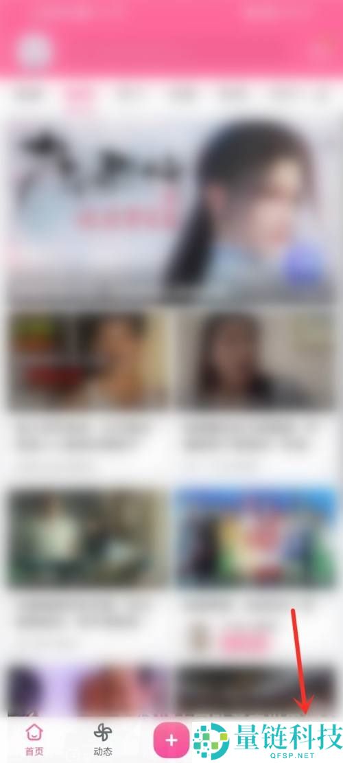 哔哩哔哩数字藏品怎么购买?哔哩哔哩数字藏品购买方法