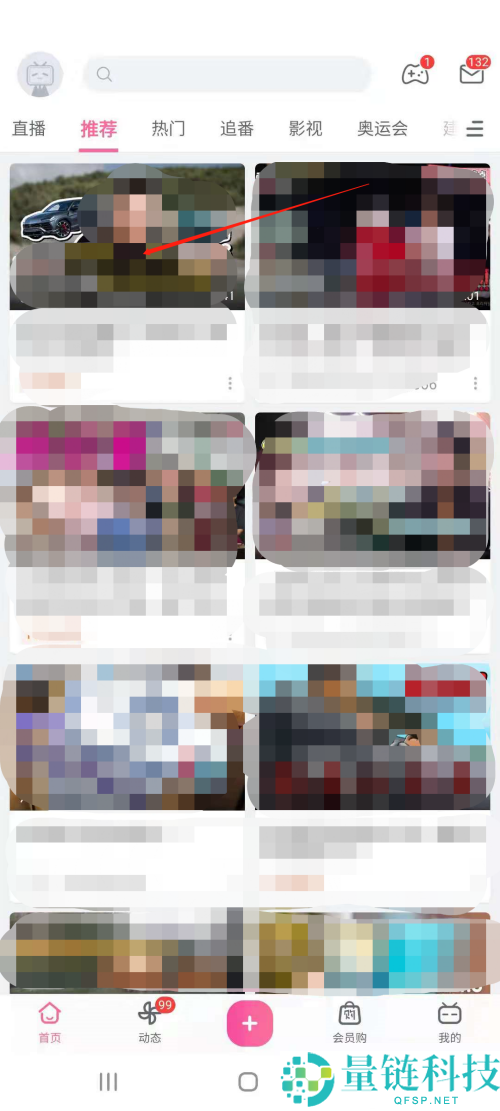 哔哩哔哩怎么举报弹幕？哔哩哔哩弹幕举报方法