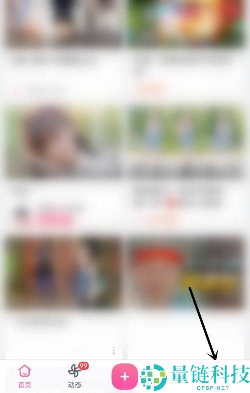 哔哩哔哩怎么测试播放速度?哔哩哔哩测试播放速度教程