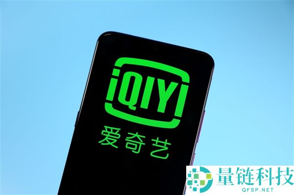 爱奇艺回应 AI 艺人库争议：否认未经同意将艺人纳入逗 Pro