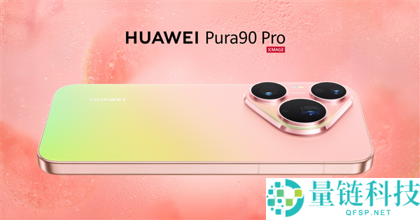 存储价格暴涨冲击手机市场，工信部回应：全力保障产业链供应链稳定