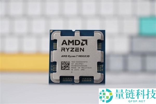 AMD X3D AI 性能实测：8 核暴打 16 核，游戏外领先高达 88%