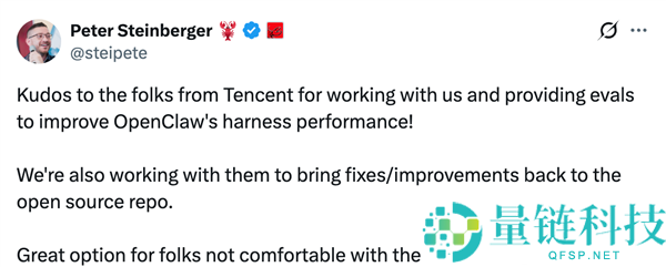 腾讯发布海外版 QClaw：龙虾之父发声致谢
